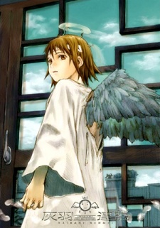 Haibane Renmei [BD]