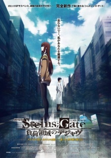 Steins Gate Movie