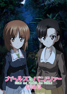 Girls und Panzer das Finale Part 3