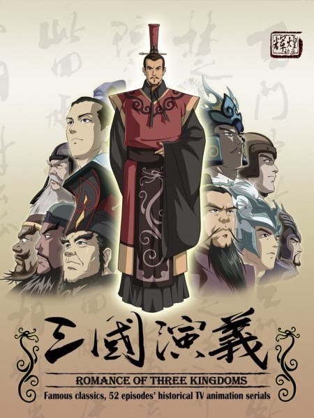 Zui Qiang Wujiang Chuan · Sanguo Yanyi | 最强武将传·三国演义 | The Legend of the Strongest General: Romance of the Three Kingdoms