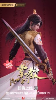 Hóa Ra Ta Là Chưởng Giáo Tông Môn Ẩn Thế