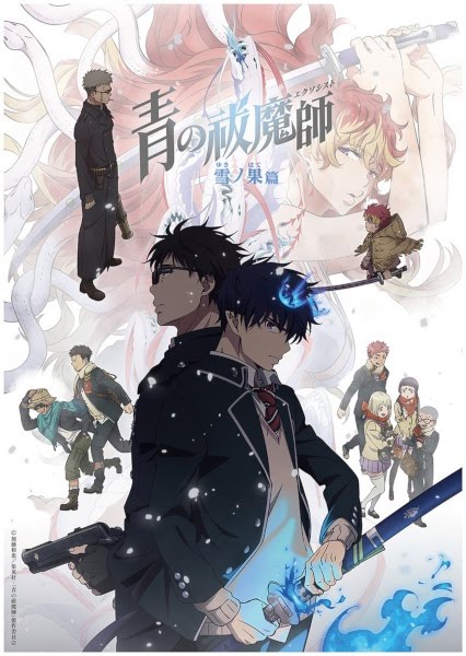 Blue Exorcist Season 4 | Ao no Exorcist 4th Season | 青の祓魔師 雪ノ果篇 | Blue Exorcist: Beyond the Snow Saga