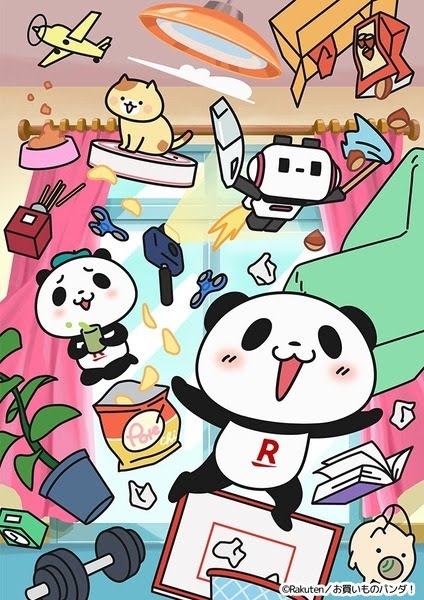 Okaimono Panda! | お買いものパンダ！