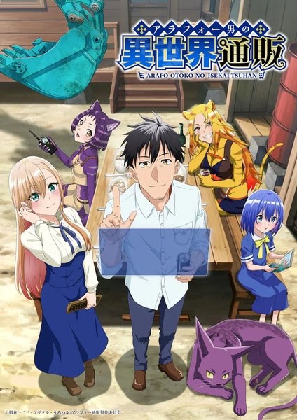 Around 40 Otoko no Isekai Tsuuhan | Arafoo Otoko no Isekai Tsuuhan Seikatsu | The Mail Order Life of a Man Around 40 in Another World | アラフォー男の異世界通販 | The Daily Life of a Middle-Aged Online Shopper in Another World