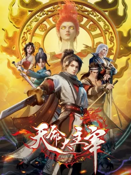 Lord of Destiny | 天命大主宰 | The Destiny Ruler | Tianming Da Zhuzai