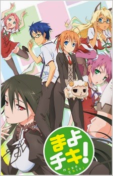 Mayo Chiki! [Blu-ray]