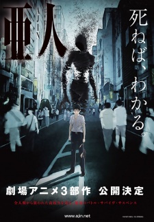 Ajin: Demi-Human - Compel