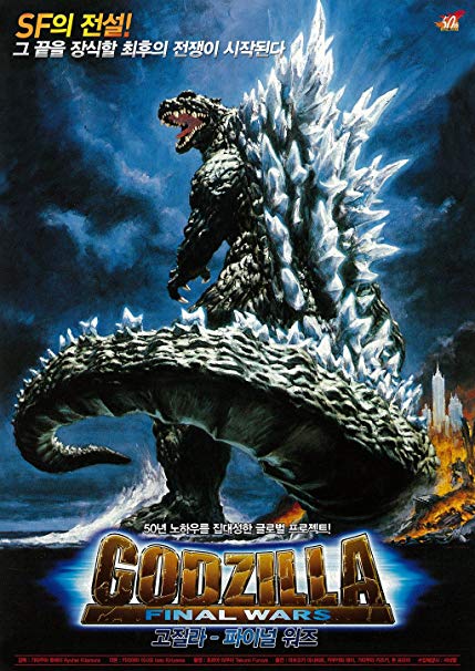 Godzilla: Final Wars