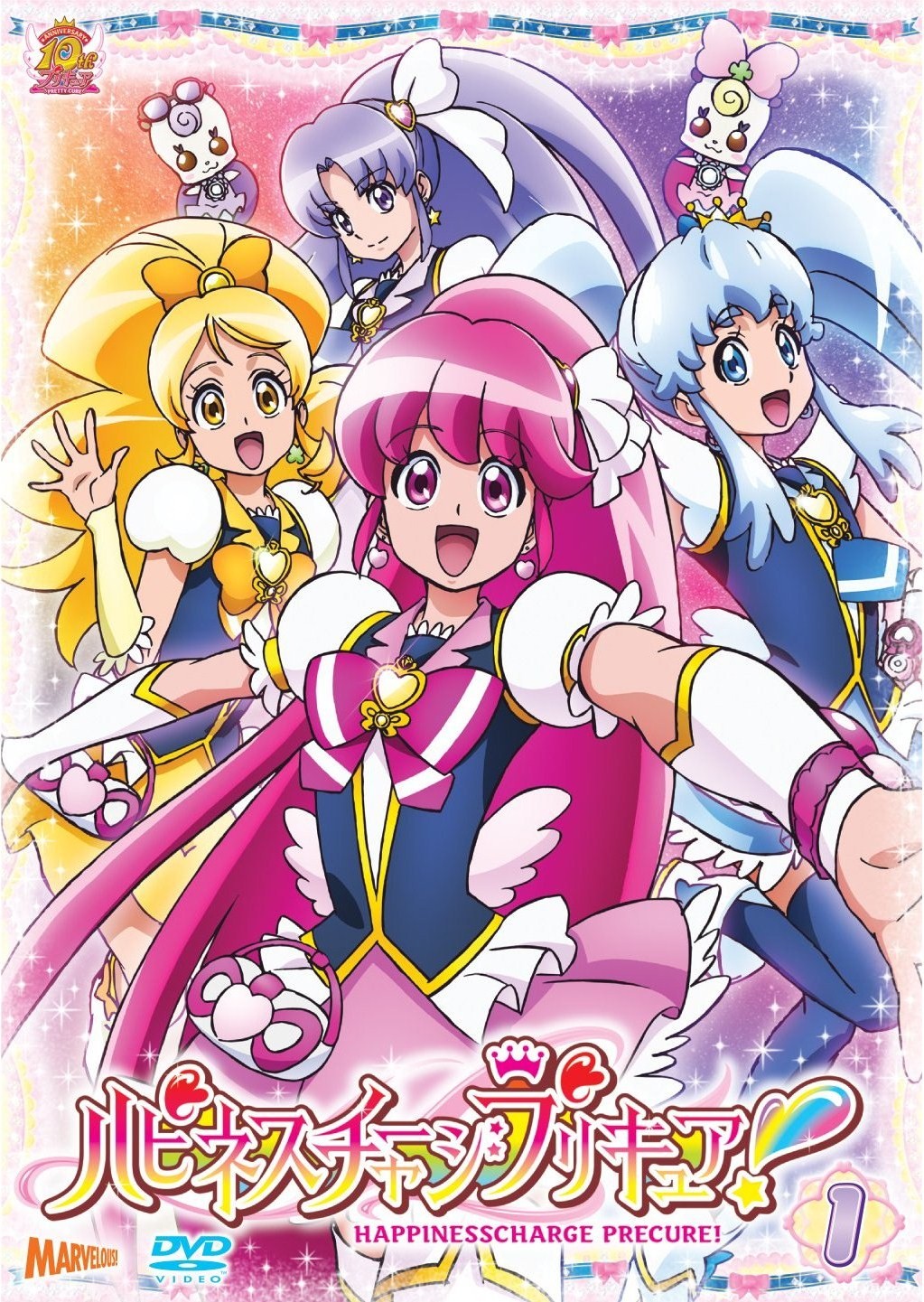 Happiness Charge Precure