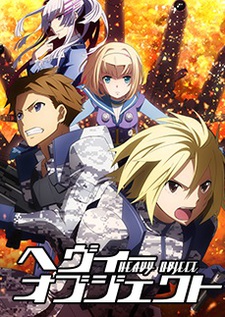 Heavy Object