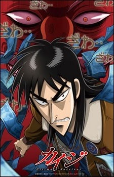 Kaiji: Ultimate Survivor | Tobaku Mokushiroku Kaiji