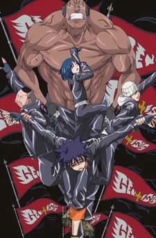 Air Gear