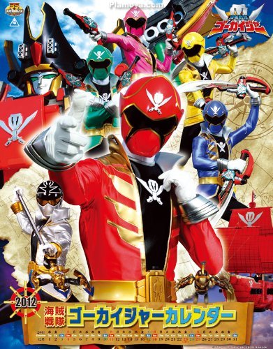 Kaizoku Sentai Gokaiger