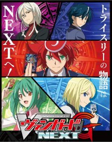 Cardfight!! Vanguard G NEXT