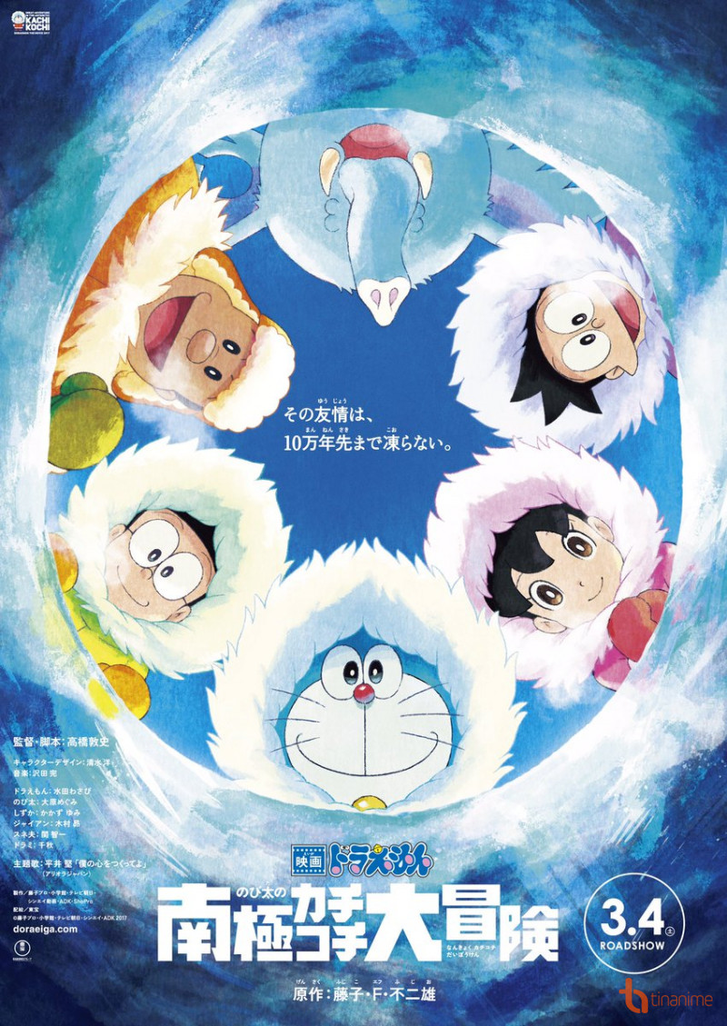 Doraemon The Movie 2017: Great Adventure In The Antarctic Kachi Kochi