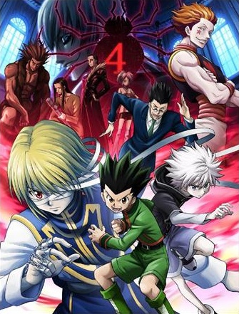 Gekijouban Hunter X Hunter: Phantom Rouge Movie