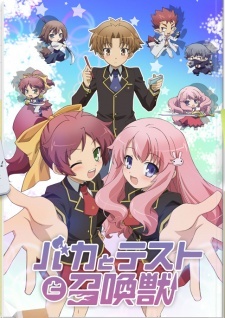 Baka To Test To Shoukanjuu Ni! SS2