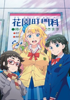 Please tell me! GALKO-chan | Oshiete! Gyaruko-chan