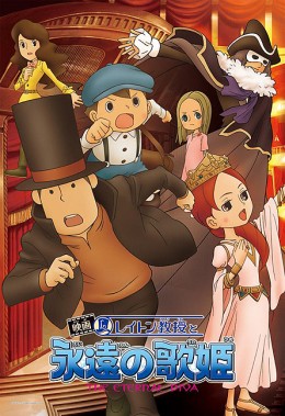 Professor Layton And The Eternal Diva