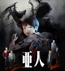 Ajin (2016) | Ajin (TV)