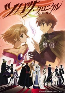 Tsubasa Chronicle Season 1 & 2 | Tsubasa Reservoir Chronicle