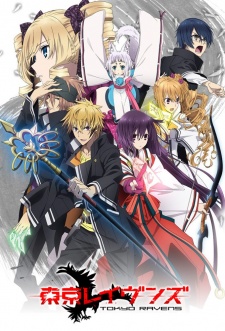 Tokyo Ravens Blu-ray