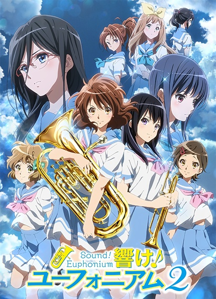 Hibike! Euphonium 2nd Season [BD]