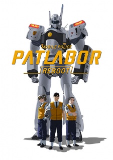 Mobile Police Patlabor Reboot