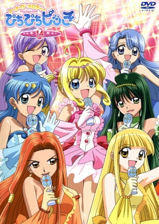 Mermaid Melody: Pichi Pichi Pitch