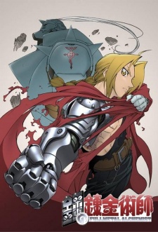 Hagane no Renkinjutsushi | FMA | Full Metal Alchemist