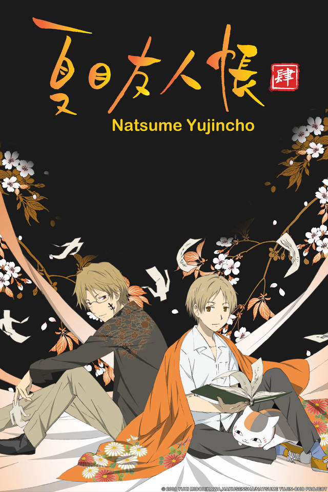 Natsume Yuujinchou SS4