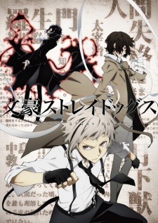 Bungo Stray Dogs