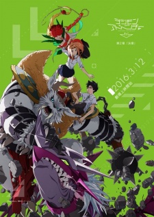 Digimon Adventure tri. Chapter 2: Resolve | Digimon tri.: Resolve