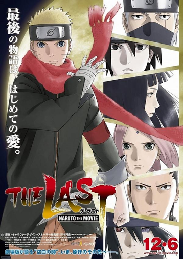 The Last Naruto The Movie