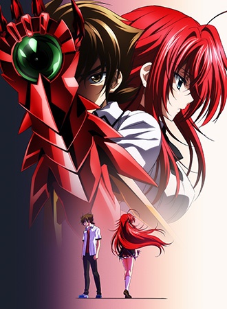 High School DxD Third Season | High School DxD 3rd Season | Highschool DxD BorN