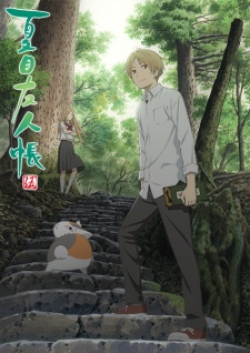 Natsume Yuujinchou Season 5 | Natsume`s Book of Friends Five