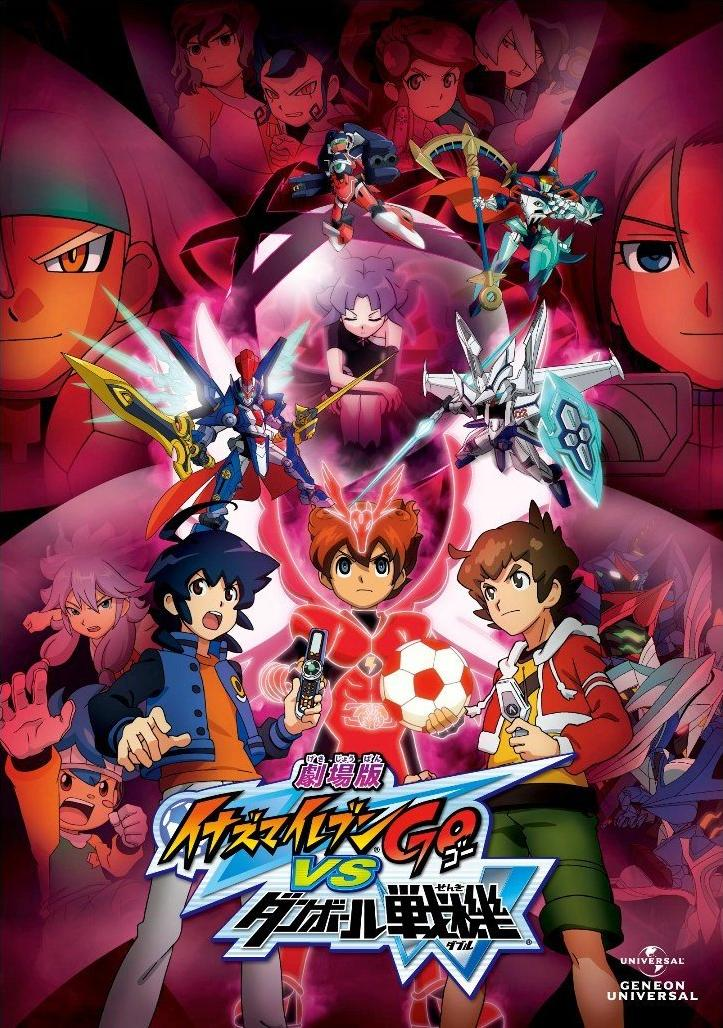 Danball Senki W [ SS2]