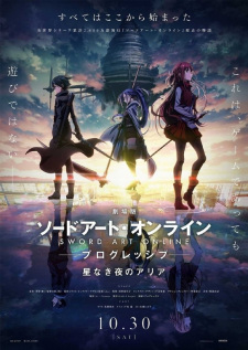 SAO Progressive Movie, Aria in the Starless Night, Hoshinaki Yoru no Aria