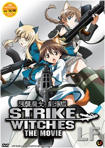 Strike Witches The Movie [BD]