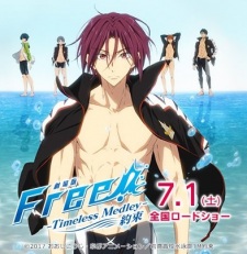 Free!: Timeless Medley - Yakusoku