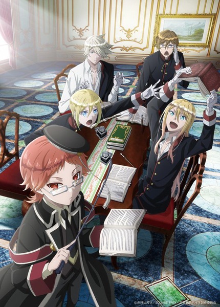 Oushitsu Kyoushi Heine | The Royal Tutor