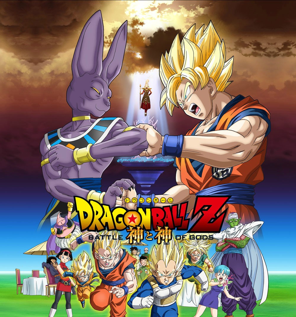 Dragon Ball Z Movie 1 tới 13