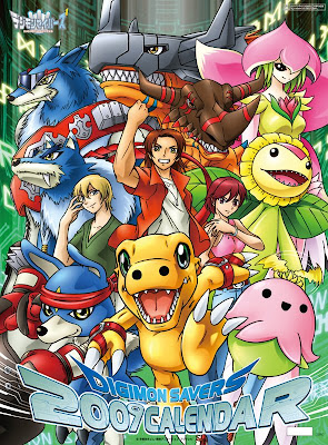 Digimon Savers | Digimon Data Squad