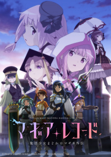 Magia Record: Mahou Shoujo Madoka☆Magica Gaiden (TV) 2nd Season