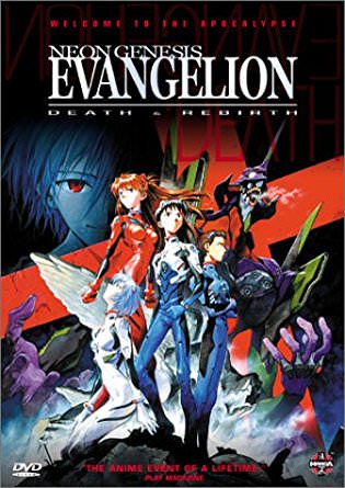 Shinseiki Evangelion