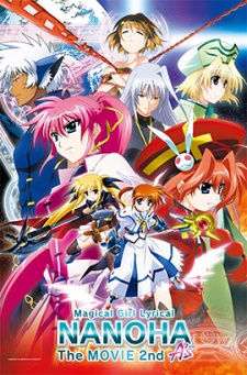 Mahou Shoujo Lyrical Nanoha 2nd Movie A's [BD]