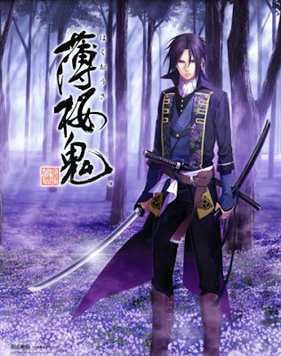 Hakuouki Hekketsuroku | Hakuoki: Record of the Jade Blood