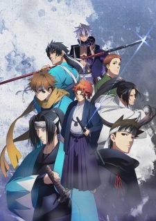 Peace Maker Kurogane Movie 1: Omou Michi