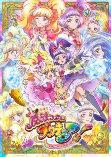 Mahoutsukai Precure! Movie