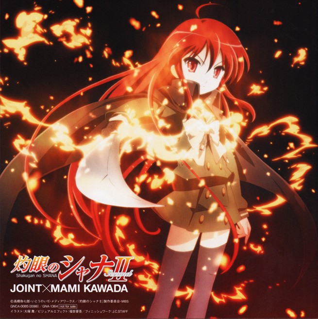 Shakugan no Shana 2 | Shakugan no Shana II (Second)